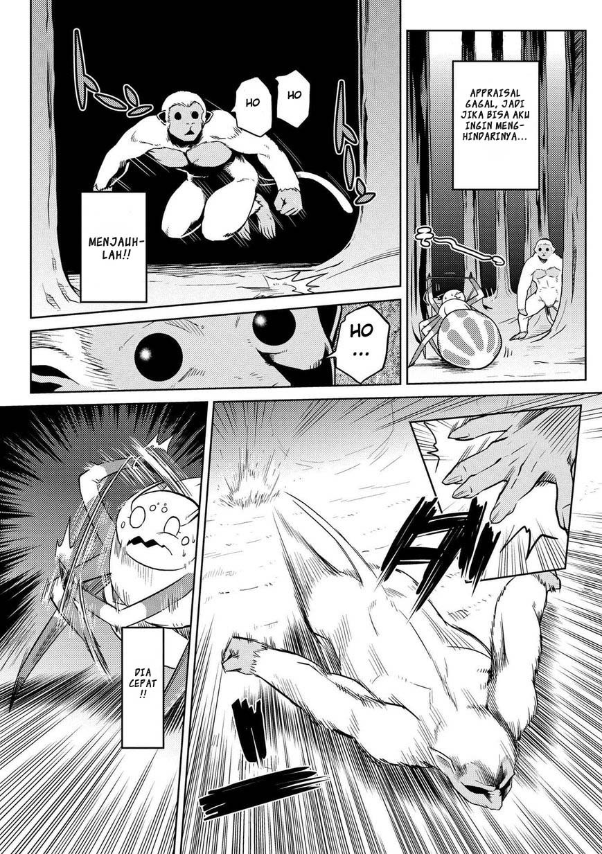 Kumo desu ga, Nani Ka?
